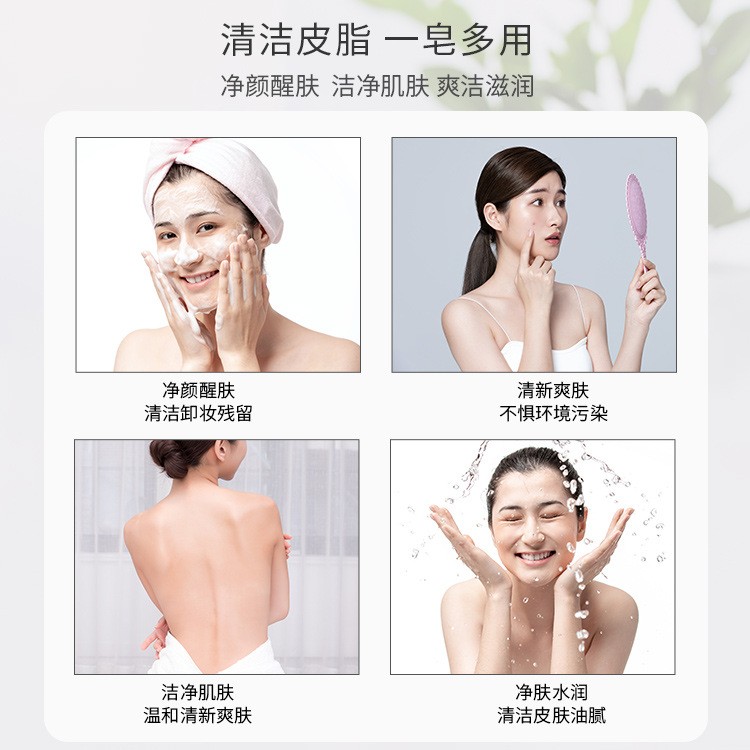 上海硫磺皂香皂除螨虫香皂洗脸药皂洗澡沐浴洁面牛黄皂男女抑菌皂 - 图2