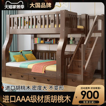 American walnuts upper bunk bed with double bed and low bed full solid wood primary and secondary bed boy up and down two layers of childrens bed