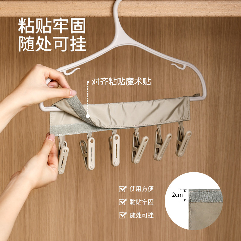 FaSoLa便携晾衣夹多夹防风固定可折叠旅游出差布艺挂架袜子挂内衣,淘宝优惠券,粉丝福利购,淘宝优惠卷