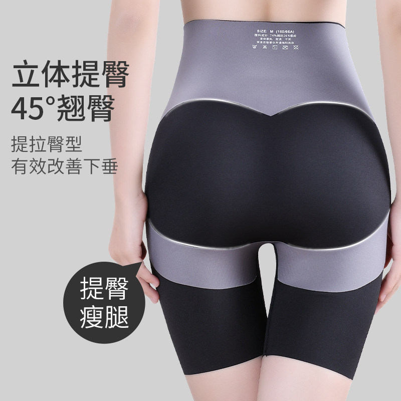 卡卡悬浮裤收腹女束腰塑身无痕内裤 戴博妮内衣塑身美体裤