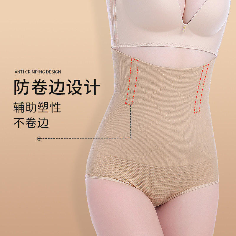 收腹女高腰产后束腰塑身纯棉裆内裤 戴博妮内衣塑身美体裤