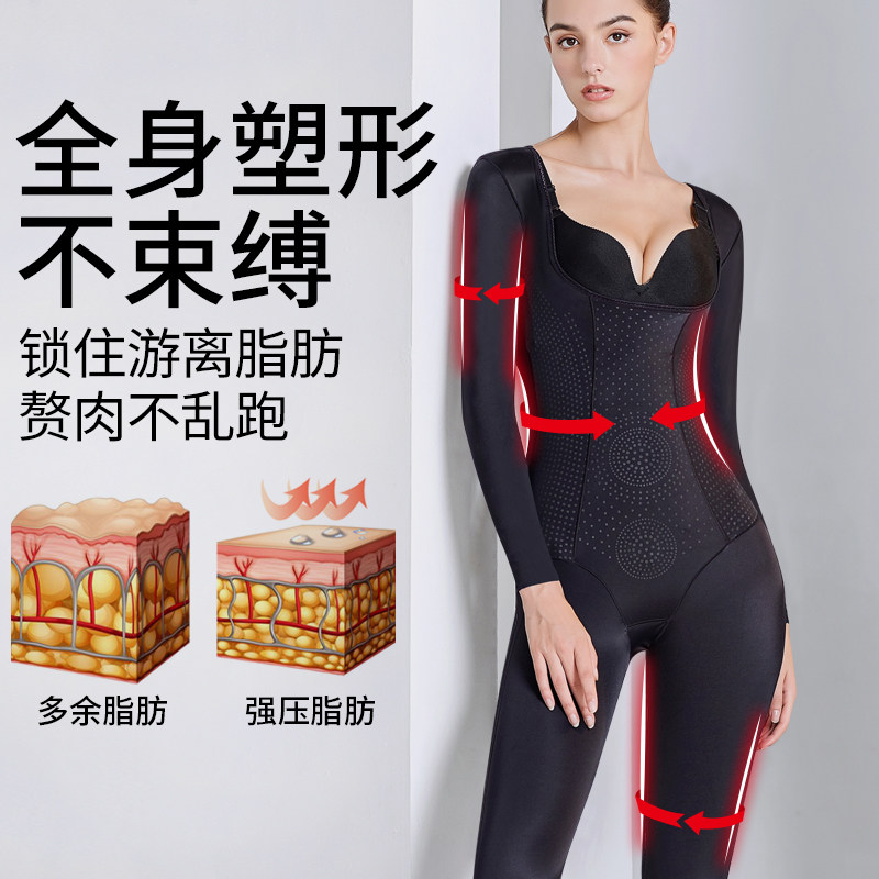 塑身连体塑形强力全身束腰神器内衣 戴博妮内衣塑身连体衣