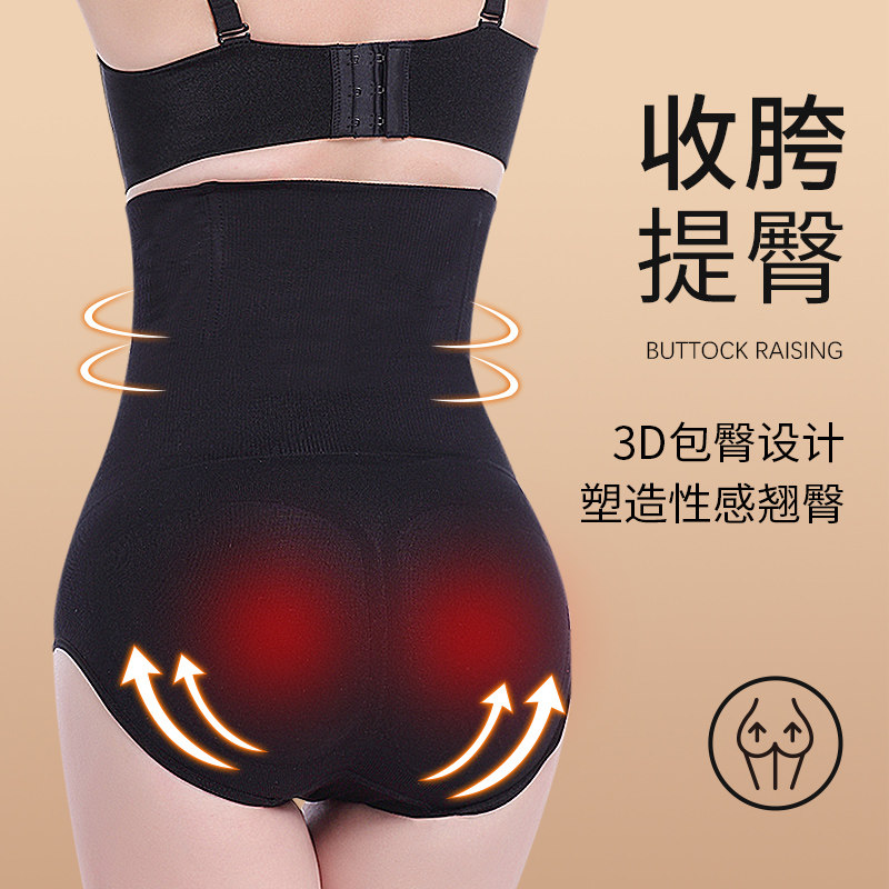 收腹女高腰产后束腰塑身纯棉裆内裤 戴博妮内衣塑身美体裤