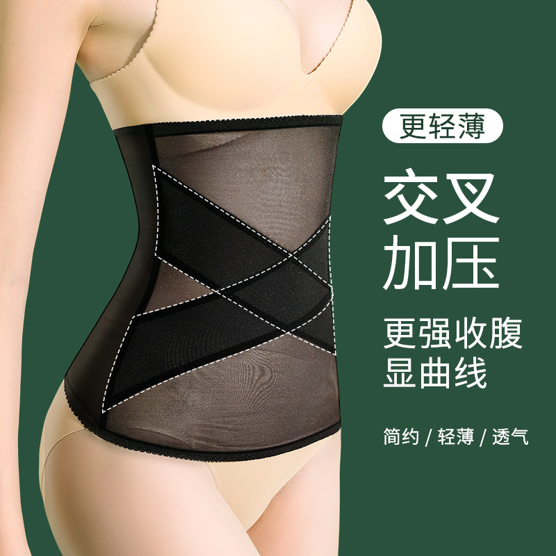 绑带束腰瘦身收小肚子强力塑形束腹 戴博妮内衣塑身腰封/腰夹