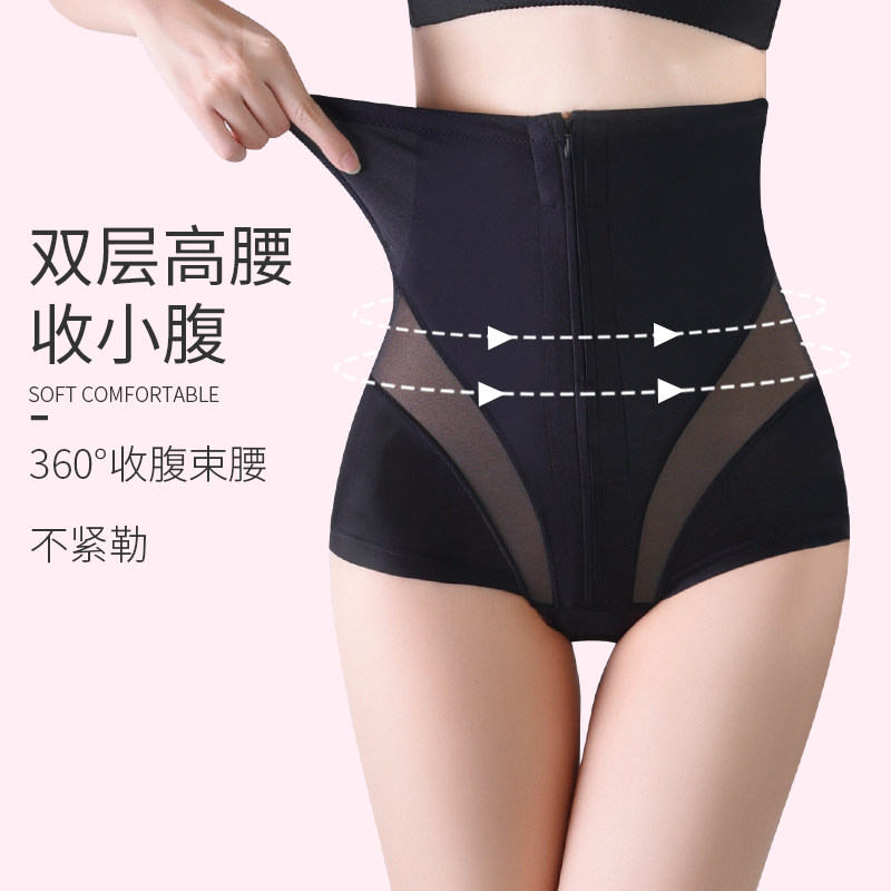 收腹收小肚子强力束腰塑身神器内裤 戴博妮内衣塑身美体裤