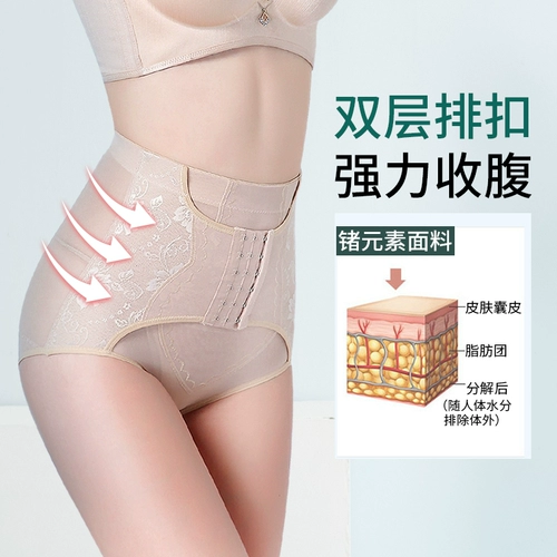 Утягивающий пояс на талию, трусы, мощные штаны, белье для коррекции формы бедер, послеродовой бондаж, корсет на тазовое кольцо, высокая талия