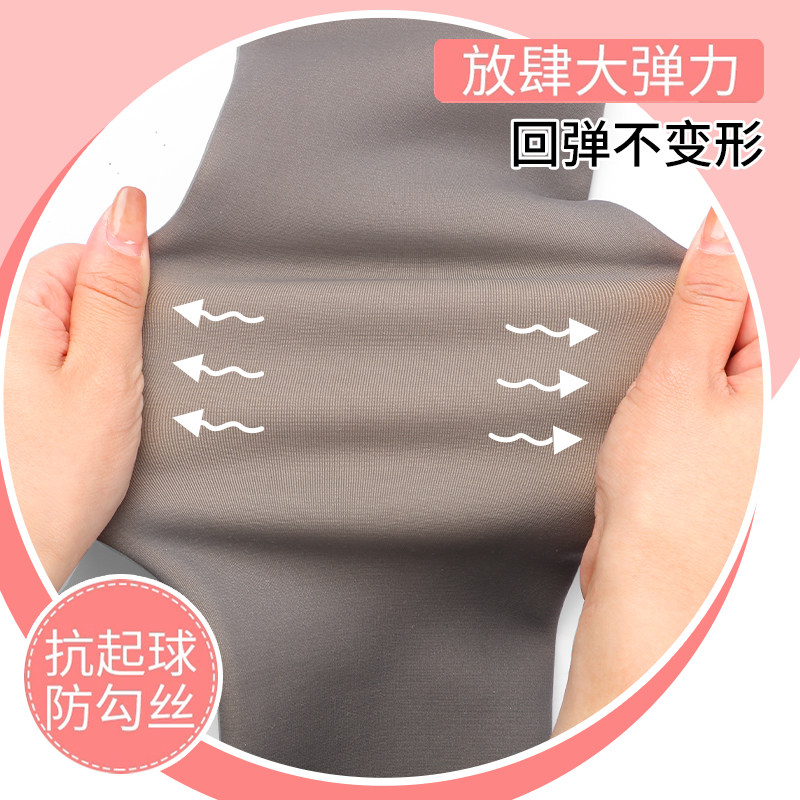 空姐透肤一体打底裤黑丝秋冬款丝袜 戴博妮内衣连裤袜/打底袜