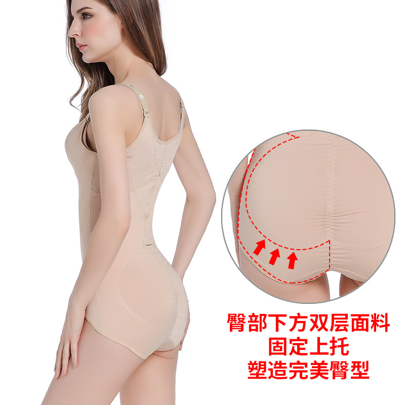 超薄连体塑身女收腹神器束腰束身衣 戴博妮内衣塑身连体衣