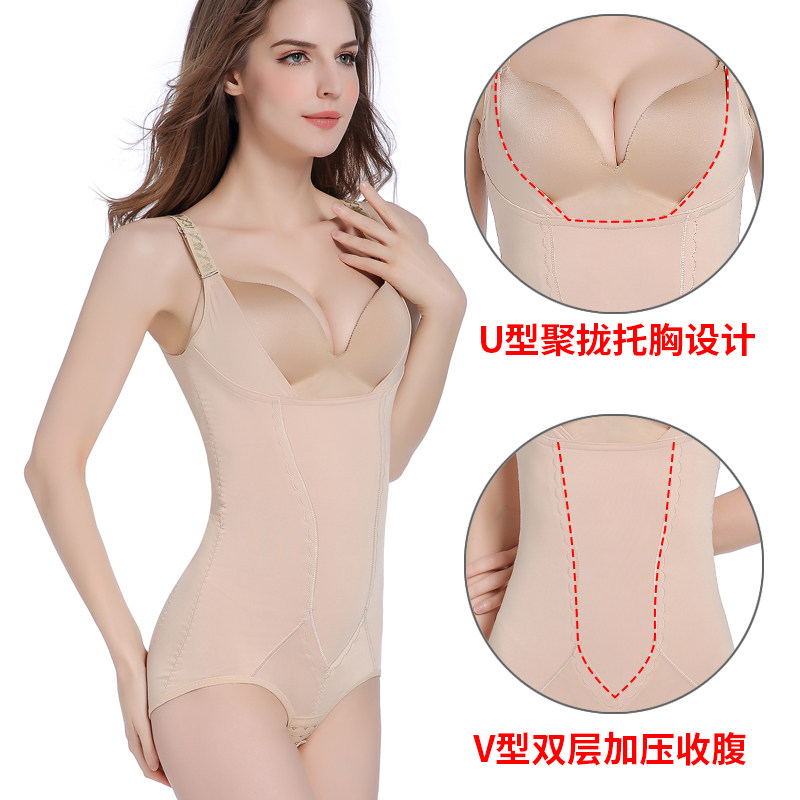 超薄连体塑身女收腹神器束腰束身衣 戴博妮内衣塑身连体衣