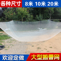 Set to make large lifting nets to move the internet reservoir Tie nets Nets Hanging Nets Small Fish Small Shrimps Moving Zither Nets Pick Nets Fish Cage Plate Netting