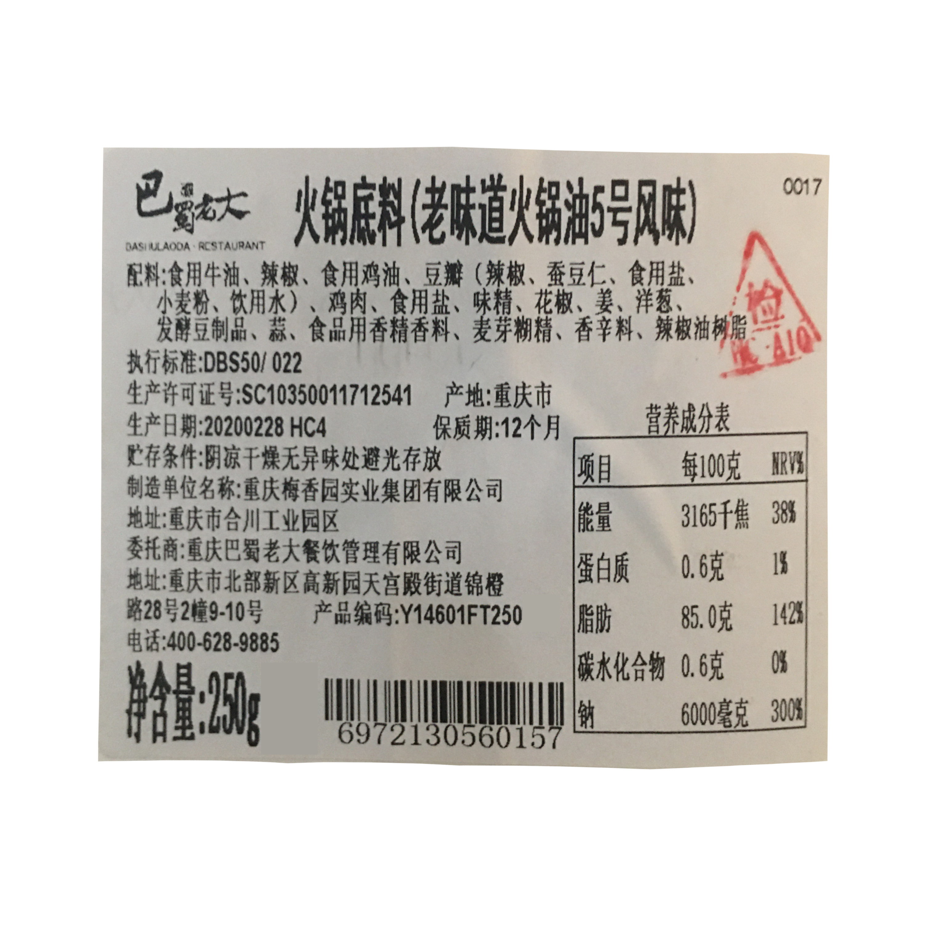 图4