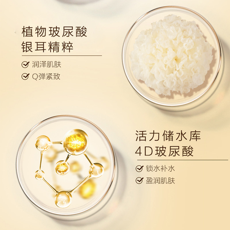 一叶子熬夜精华液面部补水保湿改善暗沉去黄提亮收缩毛孔官方正品,淘宝优惠券,粉丝福利购,淘宝优惠卷