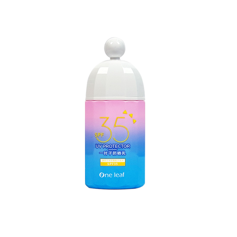 一叶子防晒霜乳SPF35隔离防晒二合一清爽不油腻防紫外线官方正品