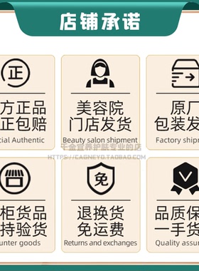媄怡神净肤套官方旗舰店黑科技套