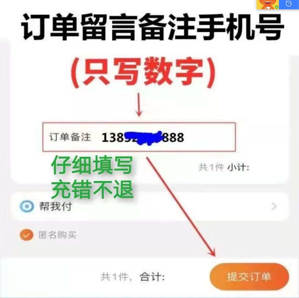 【正品】爱奇艺黄金vip视频会员年卡爱奇艺白金会员365天官方直充-图0