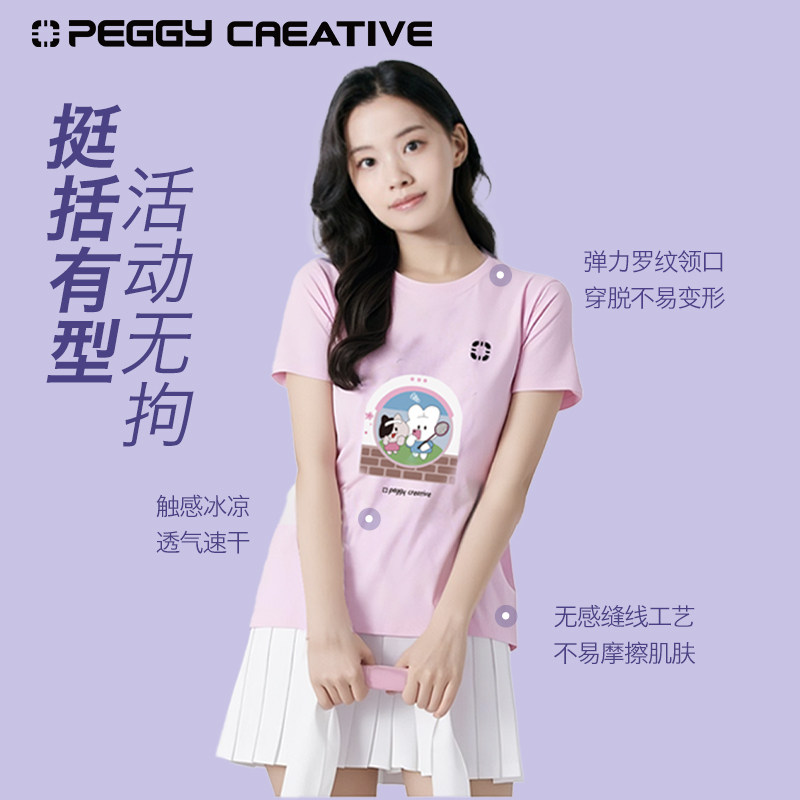 韩国佩极羽毛球服男女款运动速干短袖T恤新款训练匹克球服可定制,淘宝优惠券,粉丝福利购,淘宝优惠卷