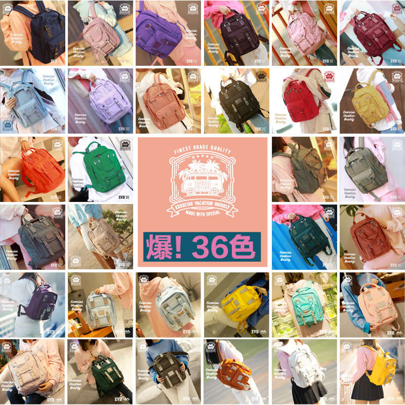  evb双肩背包