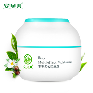 安贝儿宝宝霜