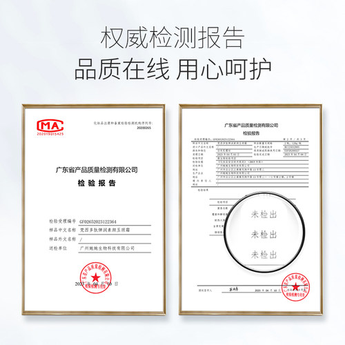 梵西双滚轮v型美颈霜颈部护理颈纹提拉紧致按摩脖子颈膜官方正品 - 图1