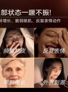 梵西咖啡因抗皱紧致眼霜