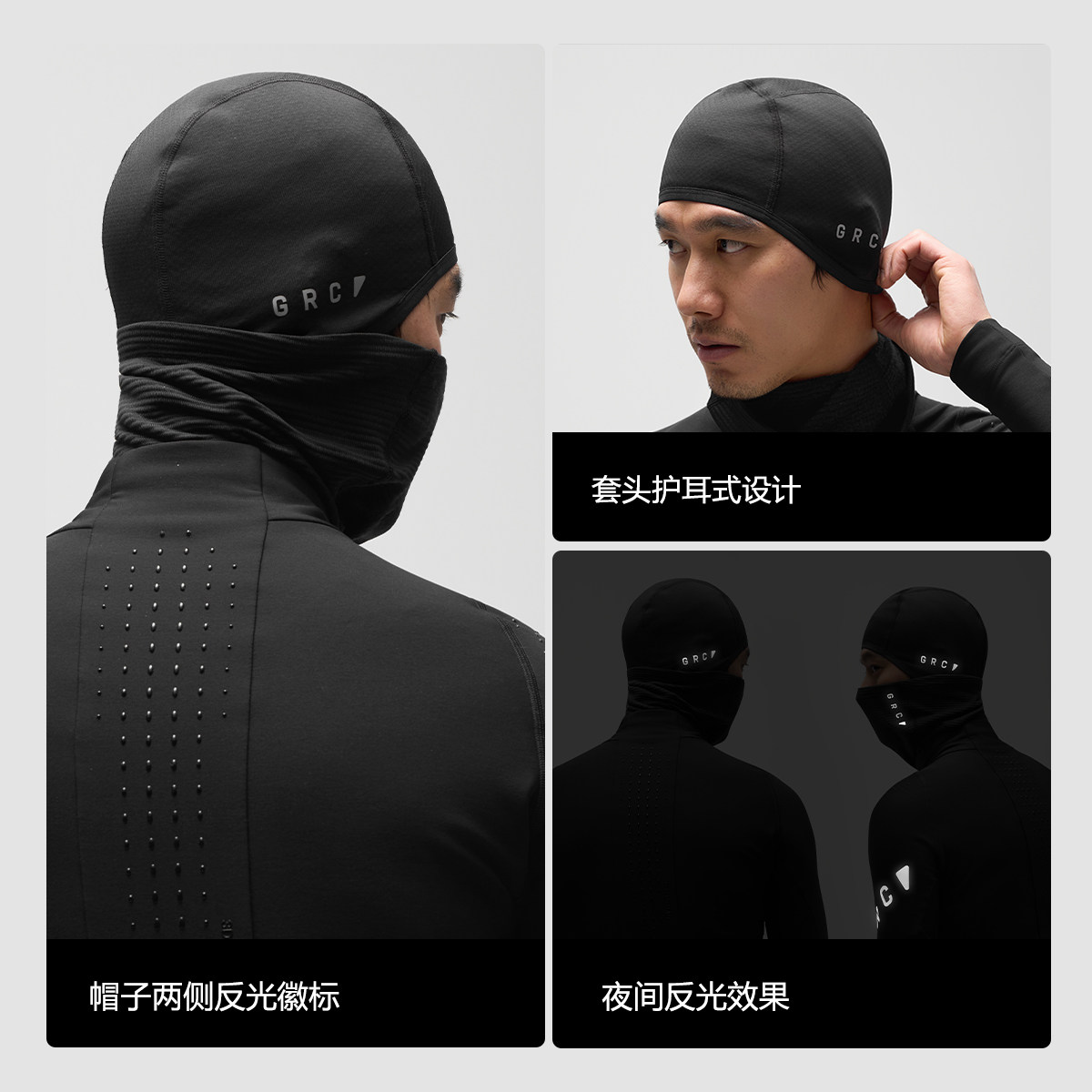 GRC桀骜无尽秋冬新款保暖护耳头盔内衬帽骑行头套骑行小帽男女,淘宝优惠券,粉丝福利购,淘宝优惠卷