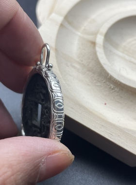 定制925纯银钱币边框 铜钱空托崇宁通宝镶嵌 装备口款