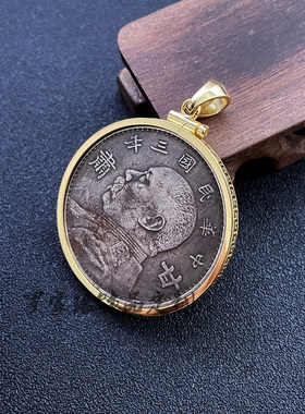 s925回纹外扣包边框大洋圈圈吊坠