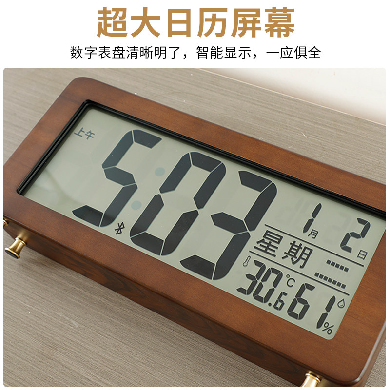 汉时现代简约胡桃木摆件时钟时尚温湿度显示装饰座钟创意钟表D555,淘宝优惠券,粉丝福利购,淘宝优惠卷