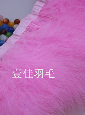 diy白色花边披肩火鸡毛