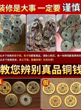 就是要用这种８８枚全真真品古币