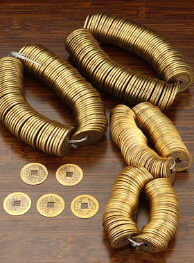 铜钱古币康熙顺治乾隆通宝散钱币纯黄铜五帝钱真品压门槛出入平安