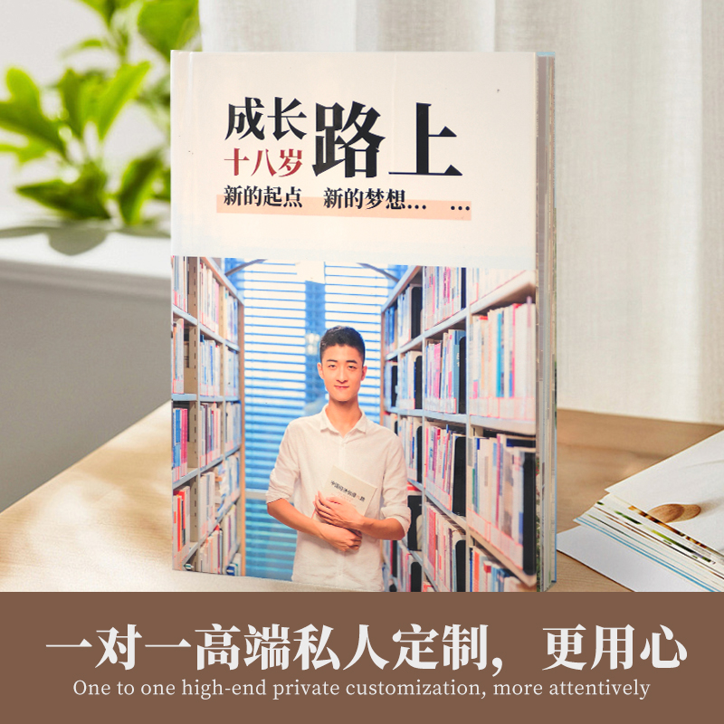 相册定制影集男女五情侣纪念册生日一周年礼物手工diy照片书新婚