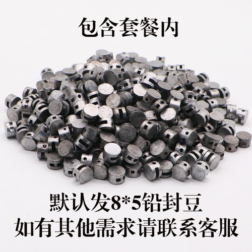新铅封套餐包邮铅封豆封表线铅封钳子刻字封签电表水表铅封防盗扣 - 图1