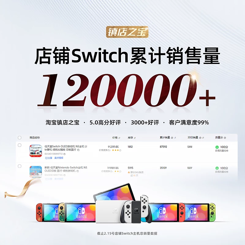 Nintendo Switch NS хост Lite игровая портативная ручная консоль легкая разноцветная японская версия SF бесплатная доставка