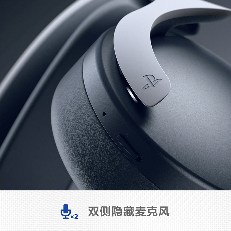 PS5耳机 PULSE 3D无线蓝牙立体声游戏耳机降噪  Elite 国行入耳式 - 图0