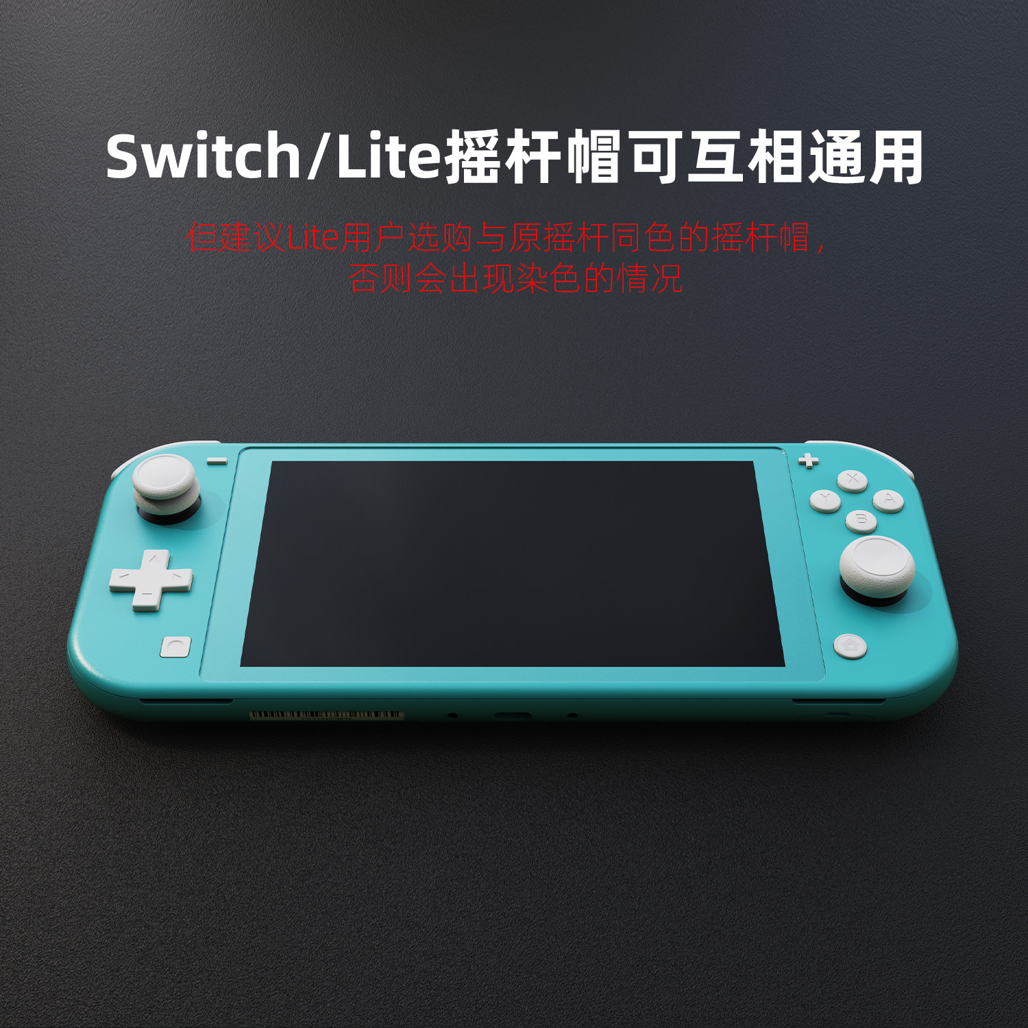 骷髅Skull Switch按键彩贴joycon按键帽NS手柄摇杆帽 喷射马里奥 - 图2