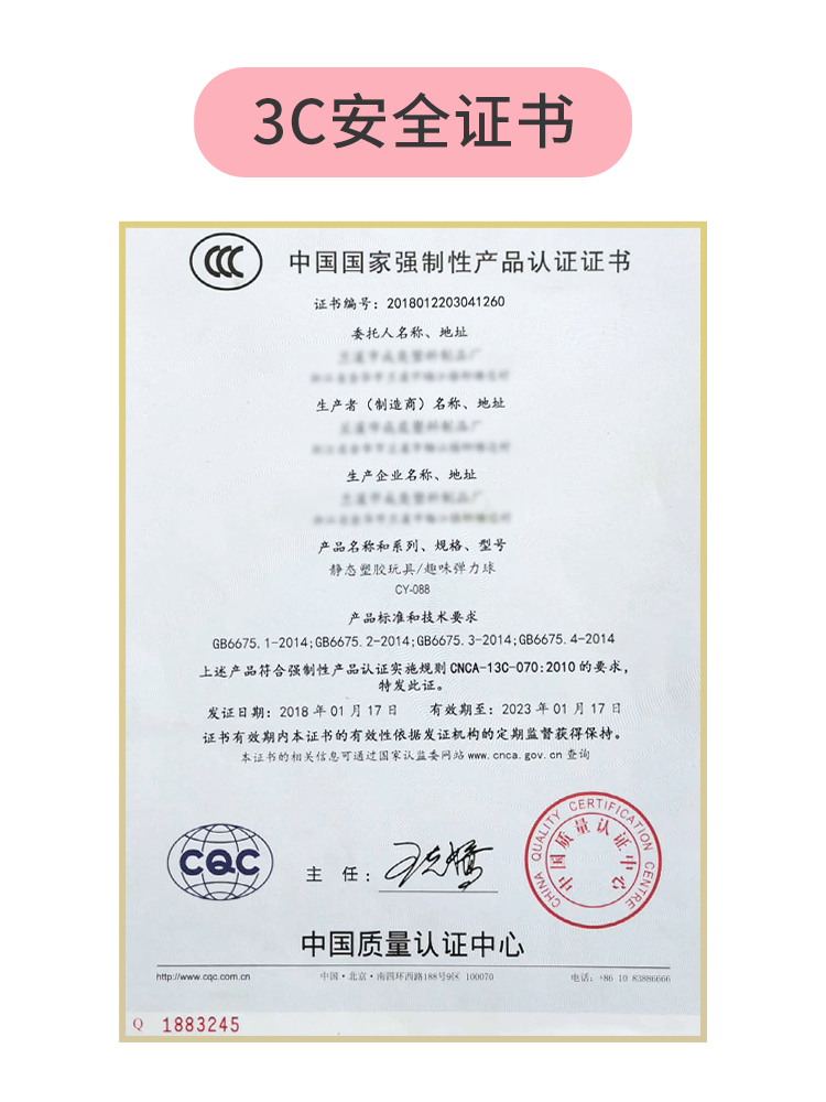 彩七弹力水晶球发光跳球玩具带拉力CY-088绳水晶弹弹球儿闪光玩具 - 图1