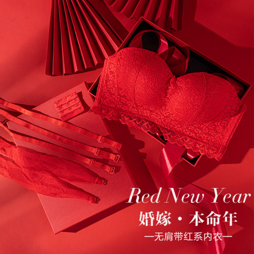 无肩带文胸新娘结婚礼服婚纱内衣聚拢防滑小胸加厚抹胸美背裹胸罩 - 图2