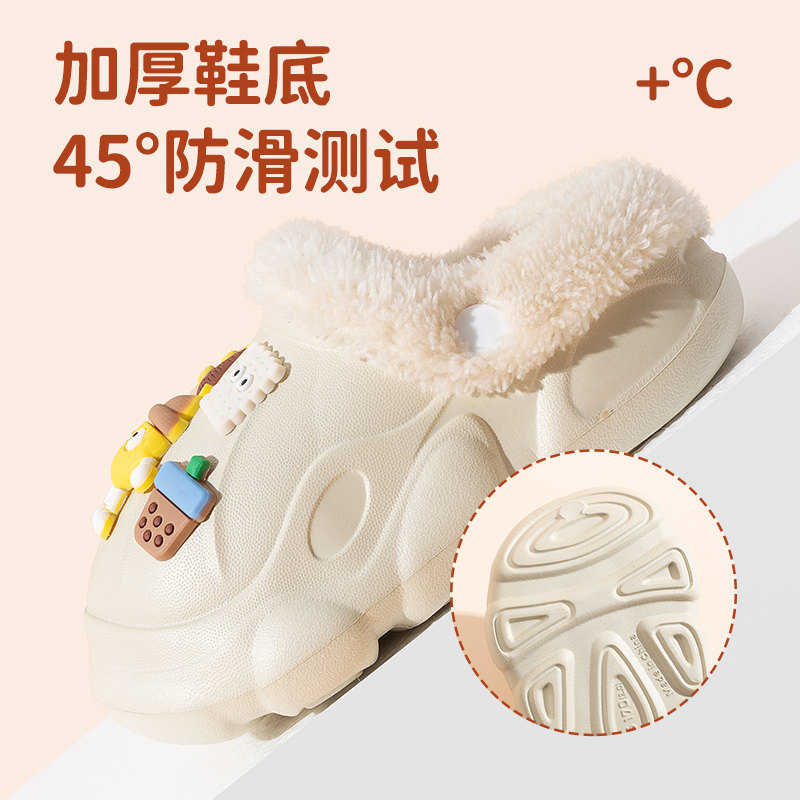 【主播推荐】【顾奈】儿童棉拖鞋秋冬季男女童室内防水防滑亲子鞋,淘宝优惠券,粉丝福利购,淘宝优惠卷