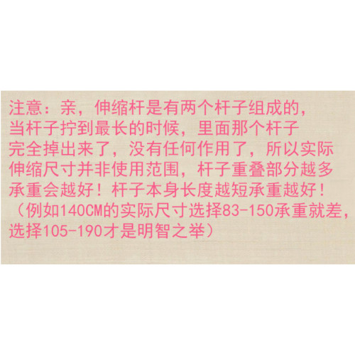 白色烤漆伸缩挂杆*多功能伸缩杆*浴帘杆*窗帘杆门帘杆，多尺寸= - 图3