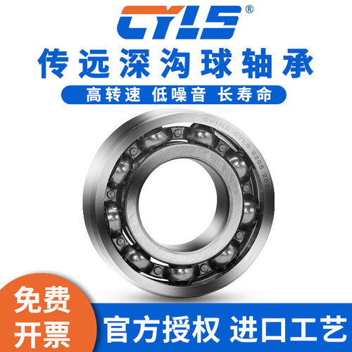 哈尔滨轴承6005 6006 6007 6008 6009 6010Z RZ 2Z ZZ 2RZ RS - 图2