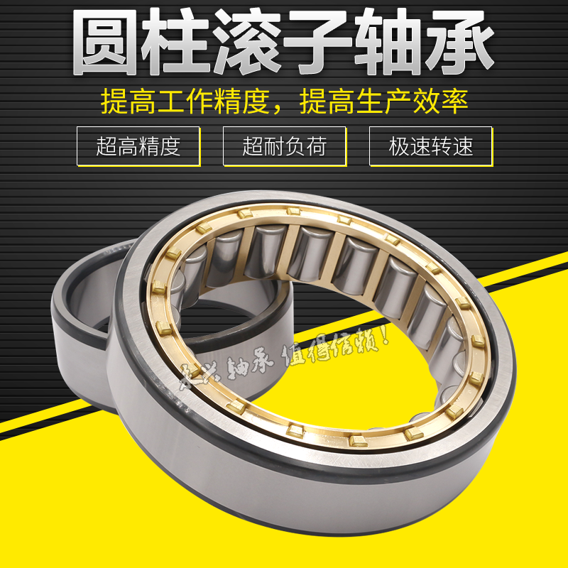哈尔滨圆柱滚子轴承N NJ NU311 312 313 314 315 316 317EMC3 - 图2