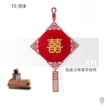 Creative Cubist Joy Character Pendant Wedding Wedding Wedding wedding Wedding Decoration Gate wedding Wedding Wedding Wedding wedding Wedding Wedding Wedding Wedding Wedding