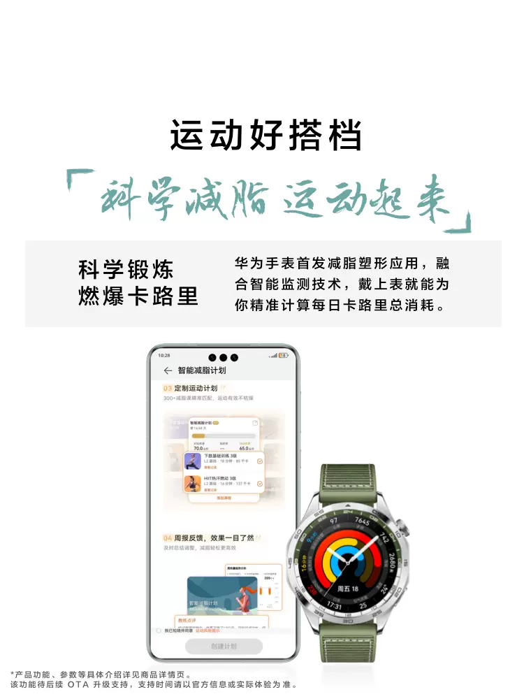 【顺丰发货】华为手表WATCH GT4智能运动电话手表蓝牙商务通话长续航科学男女款华为gt4适配华为mate60 Pro-图3