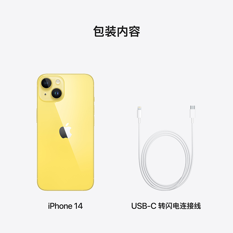 【测试勿拍】iPhone 14 全网通2022新品5G手机全新原装正品国行移动苹果14官网官方旗舰店 - 图1