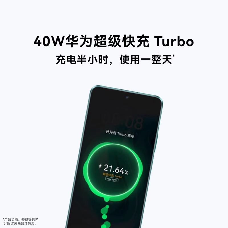 【顺丰发货】Huawei/华为畅享70Pro手机官方旗舰店鸿蒙智能华为畅享 70 pro 新款学生畅享70pro 畅想70pro