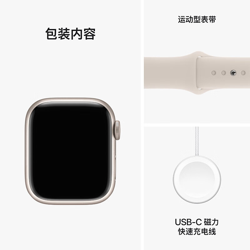 Apple Watch Series 9 新款运动智能手表2023年款国行正品苹果手表 - 图3