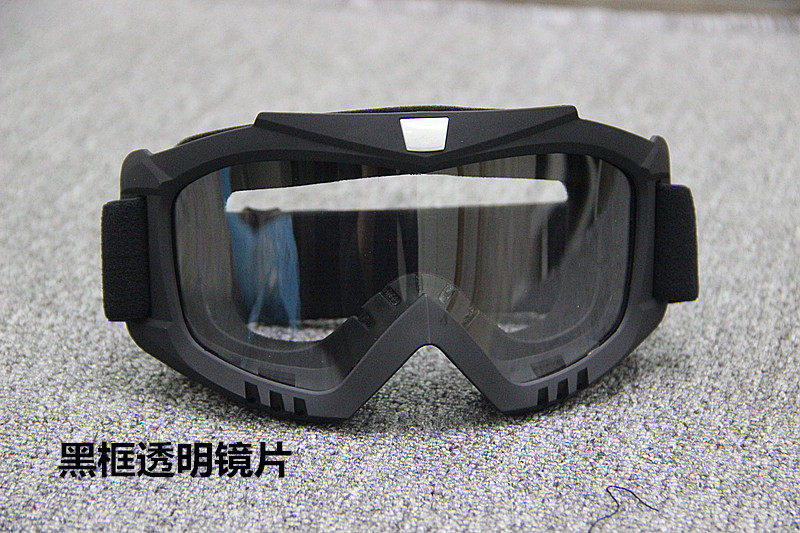Motocross Ski Harley Downhill Goggles