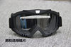 Motocross Ski Harley Downhill Goggles