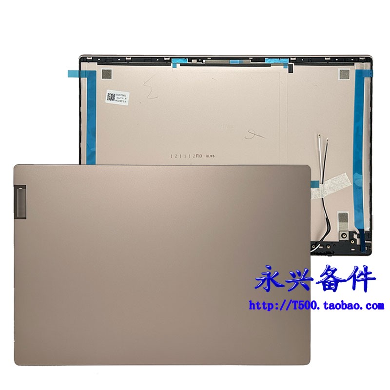 全新 联想 小新 Air14 2019款 Ideapad S540-14 A壳 屏后盖 外壳 - 图2